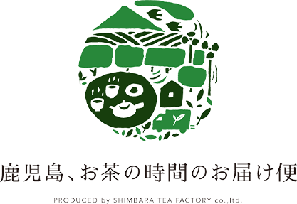 鹿児島、お茶の時間のお届け便
