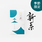 2026年　新茶