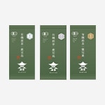有機栽培茶