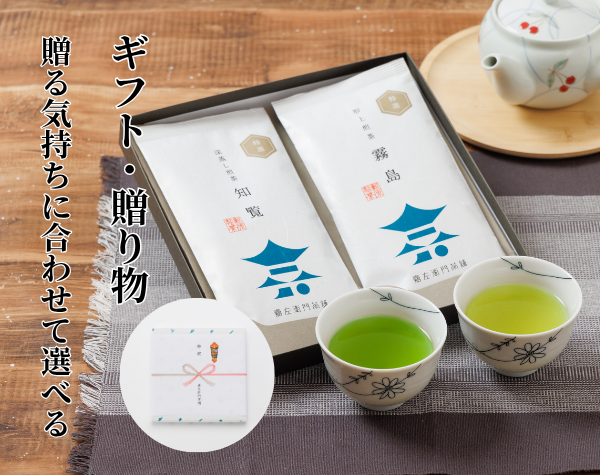 ギフト・贈り物
