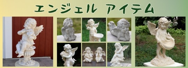 エンジェルオーナメント