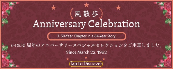 クリアランスセール