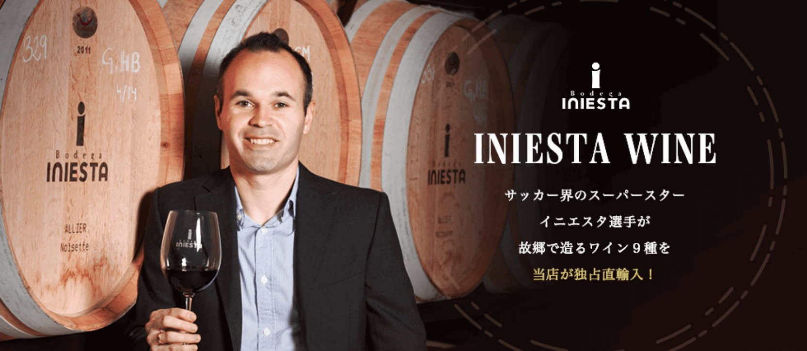 京橋ワイン 公式オンラインショップ