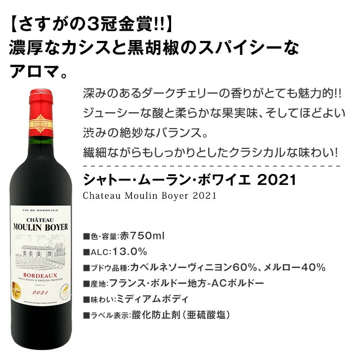 希少フォンサイユボルドー1990年世紀の当たり年ヴィンテージフランスレッドワイン 楽天市場】ボルドー 赤ワイン 1990の通販