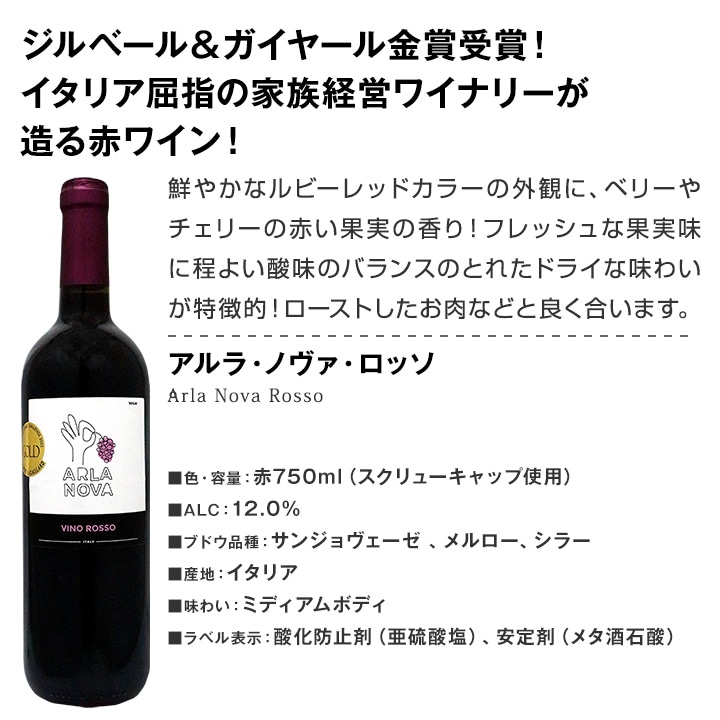送料無料】第96弾!1本あたり880円(税込)!!採算度外視の大感謝!厳選