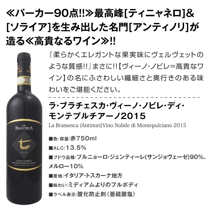 日本未入荷 ティニャネロ2017 atak.com.br