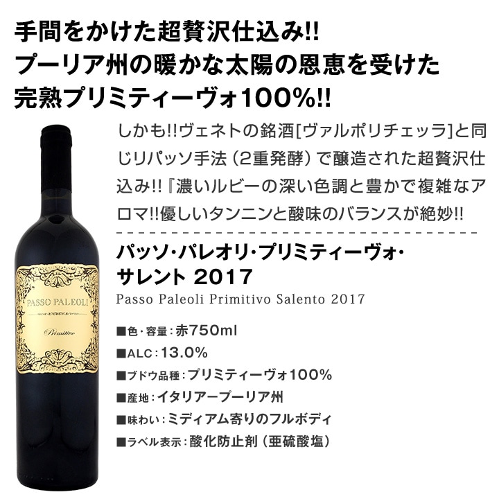 送料無料】100セット！限り端数在庫一掃☆イタリア赤ワイン9本セット
