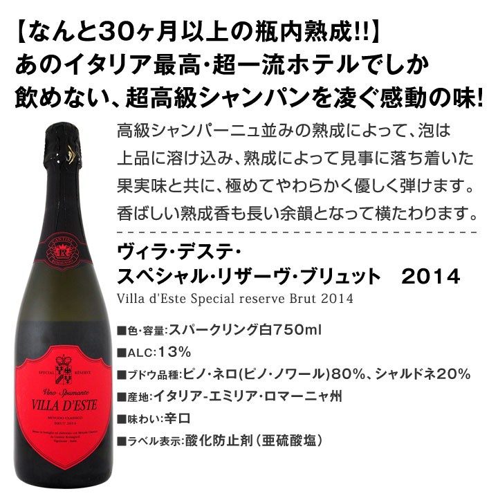 【送料無料】一級シャンパン＆モンペラ＆シャブリ入り！特大スペシャル！12本19,800円(税別)！ワイン ワインセット セット 赤ワインセット  赤ワイン 赤 白ワインセット 白ワイン 白 飲み比べ 送料無料 ギフト プレゼント 750ml-京橋ワイン