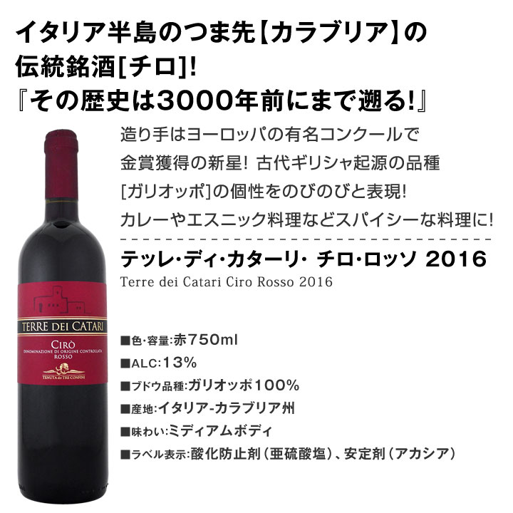 最新デザインの ポイント10倍 ダブル金賞 ルカ マローニ９９pt入り イタリア ベリ旨 赤ワイン９本セット 赤ワインセット 金賞 カベルネ  fucoa.cl