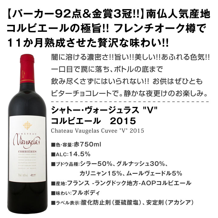 送料無料 端数在庫一掃 フランス赤ワイン9本セット セットワイン 赤ワインセット 京橋ワイン