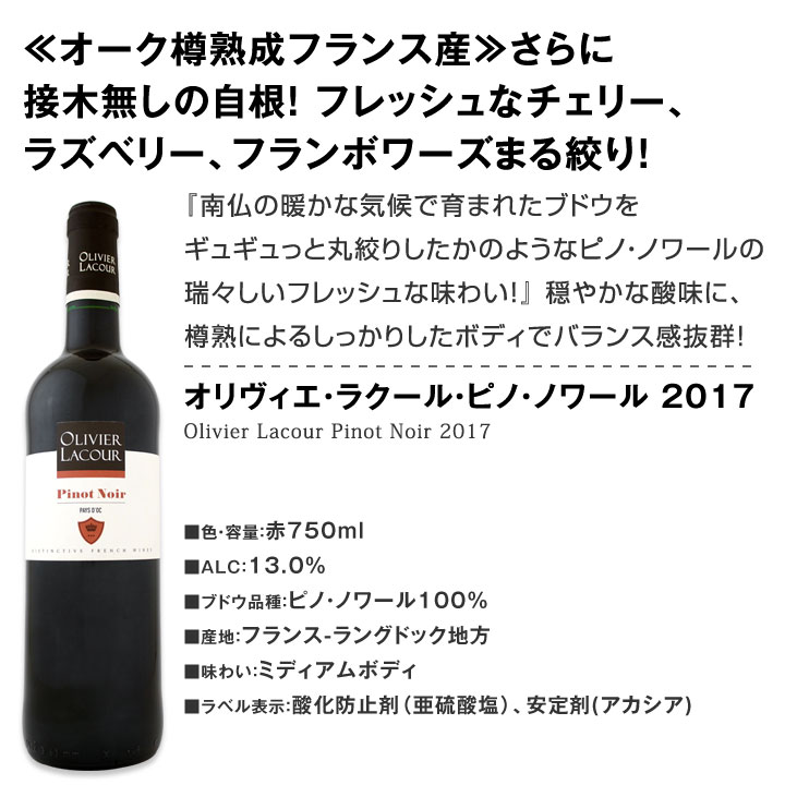 送料無料】1本当たり1,000円(税別)以下！全てフランスワイン！泡赤白ワイン12本セット！ | セットワイン,ミックスワインセット | 京橋ワイン