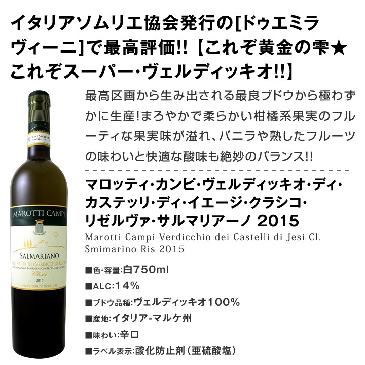 送料無料 母の日ギフトセット白b 母の日 プレゼント ギフト 白ワイン イタリア おつまみ セットワイン 白ワインセット 京橋ワイン