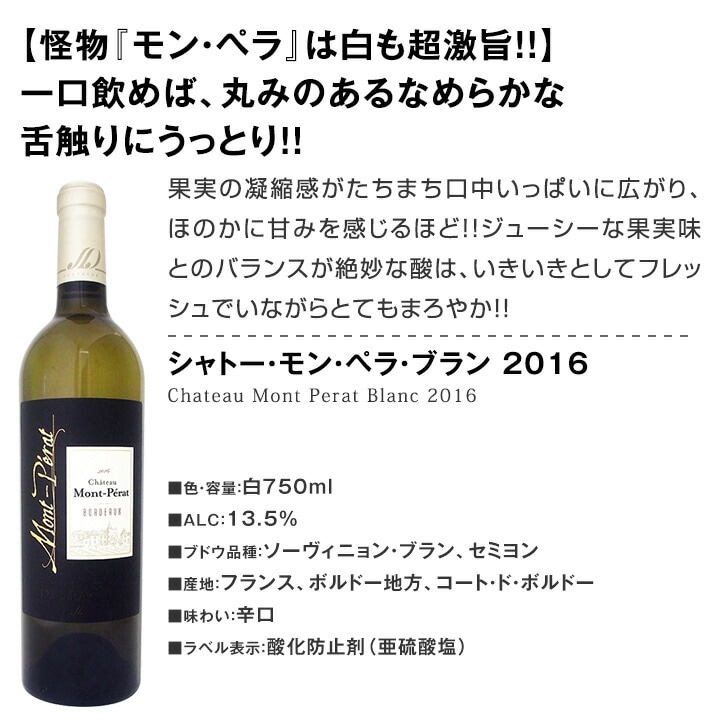 送料無料】自信を持ってお届けするワンランク上の極旨白ワインだけ9本