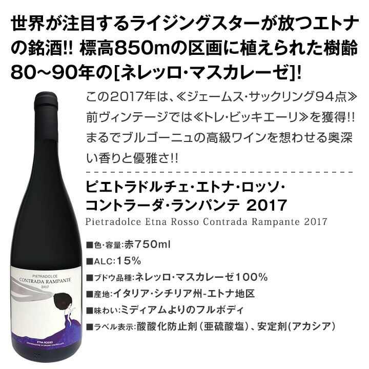 【送料無料】お正月に飲みたい★極上イタリアワイン5本セット!!-京橋ワイン