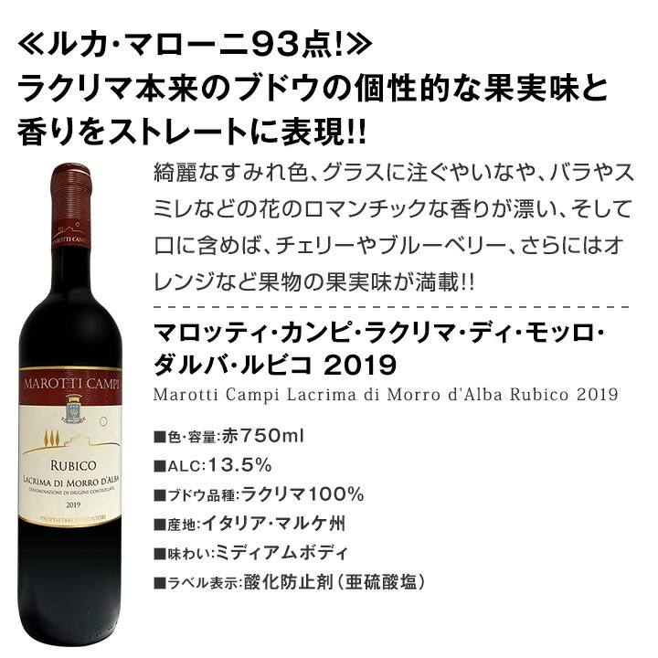 br>ブランカイア イル ブルー 2019 赤ワイン イタリア 750ml 日本 - ワイン