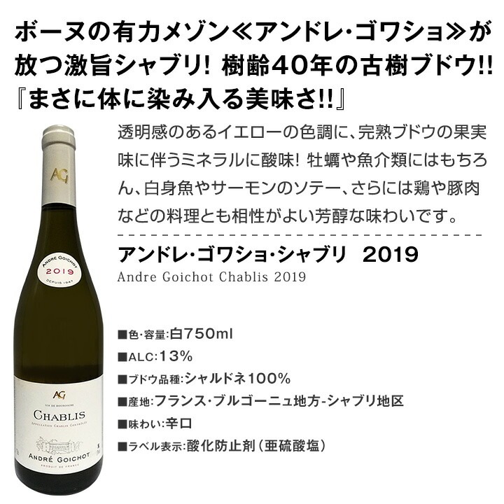 【送料無料】シャンパン＆ブルゴーニュ入り！フランス銘酒