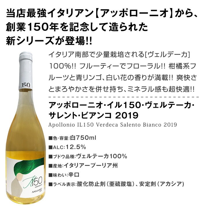 送料無料 第18弾 当店オススメばかりを厳選したちょっといい白ワイン12本セット セットワイン 白ワインセット 京橋ワイン