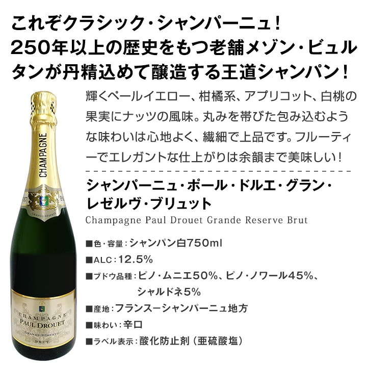 【送料無料】第36弾！シャンパン入り！辛口スパークリングワイン12本セット！-京橋ワイン