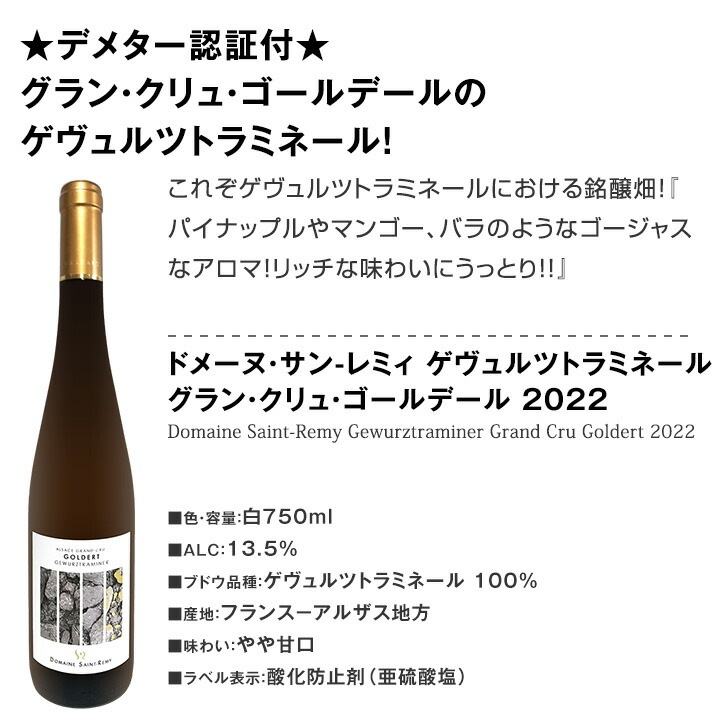 バニュルス グラン・クリュ 1947年 ドメーヌ・シヴィール ワイン 750ml バニュルス グラン・クリュ 1947年 ドメーヌ・シヴィール ワイン 750ml