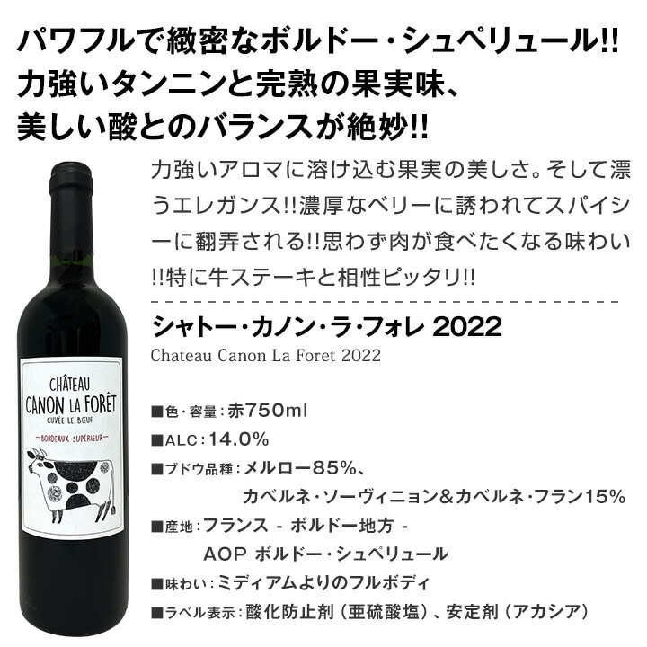 半額以下！　赤ワイン12本セット　1本あたり833円　メルロー　自然派 送料無料】＜1本あたり706円(税込)＞コスパ最強赤ワイン 12本セット