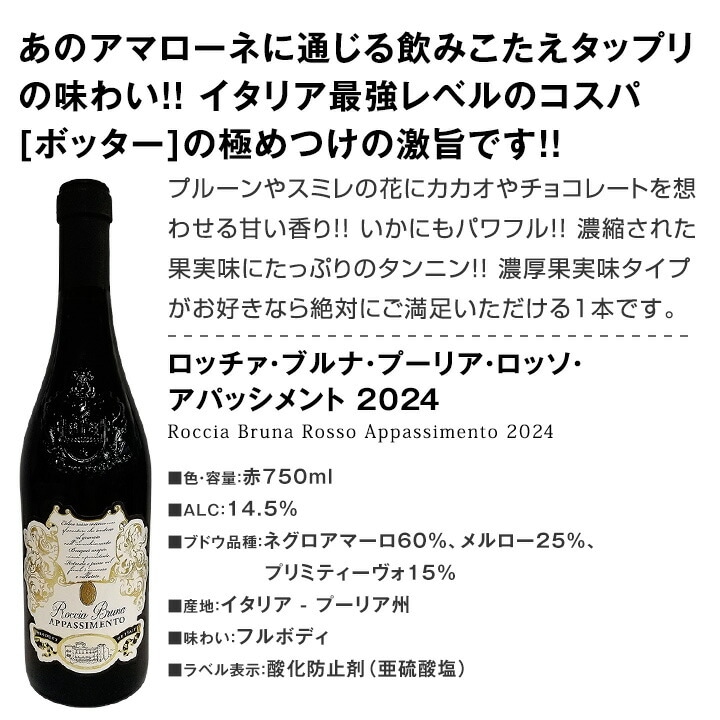 送料無料】第15弾！圧倒的な充実感！格上贅沢な極旨赤ワイン6本セット