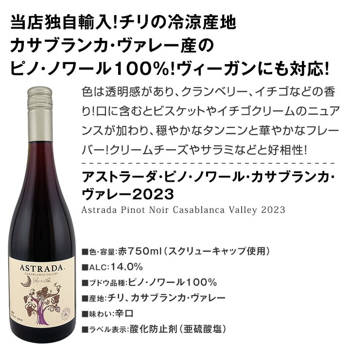 送料無料】第16弾！圧倒的な充実感！格上贅沢な極旨赤ワイン6本セット