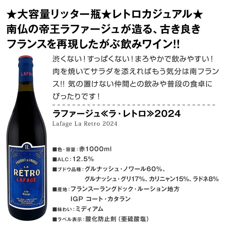 送料無料】≪やっぱりフランスワインが好き!!≫厳選激旨赤ワイン6本