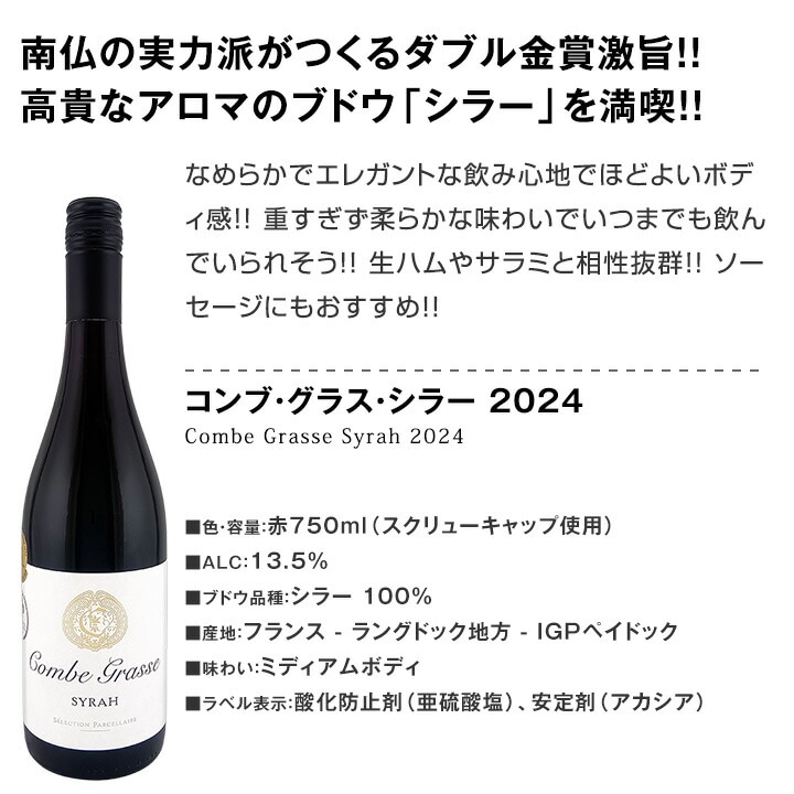 送料無料】第100弾！当店オススメばかりを厳選したちょっといい