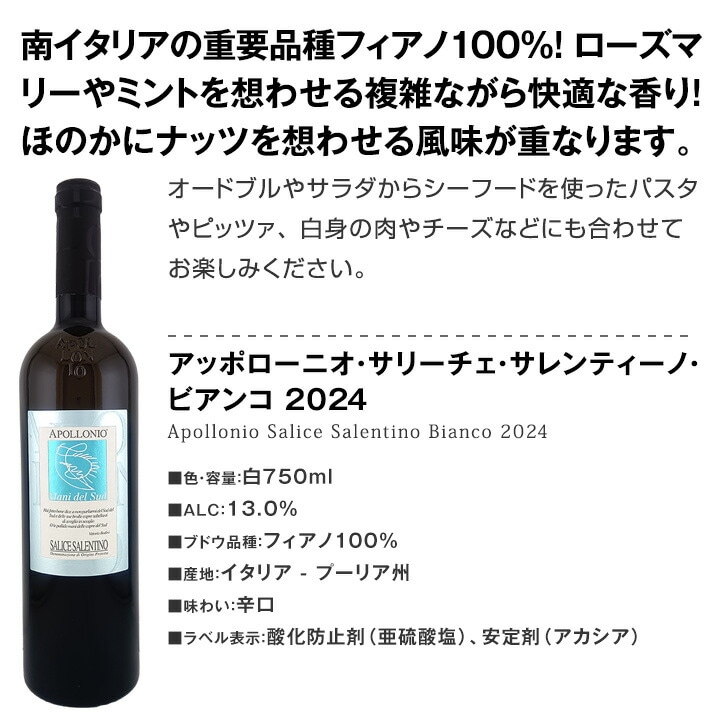 送料無料】父の日限定ギフトセット（赤＆白） | ワインセット,ミックス