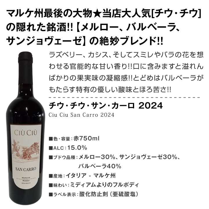 希少！ワイン　VIRGINIE THUNEVIN 垂直5本セット THE FIVE -EXTRA BLEND- | 山梨県のワイン | クラフト酒・日本酒の通販