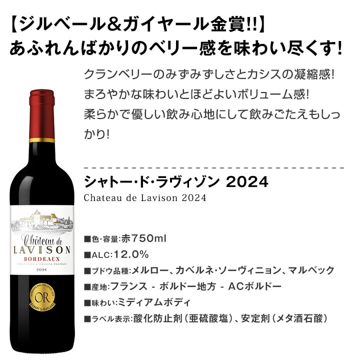 送料無料】第294弾！全て金賞受賞！「キング・オブ・金メダル」極旨