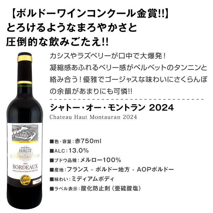 送料無料】第298弾！全て金賞受賞！「キング・オブ・金メダル」極旨
