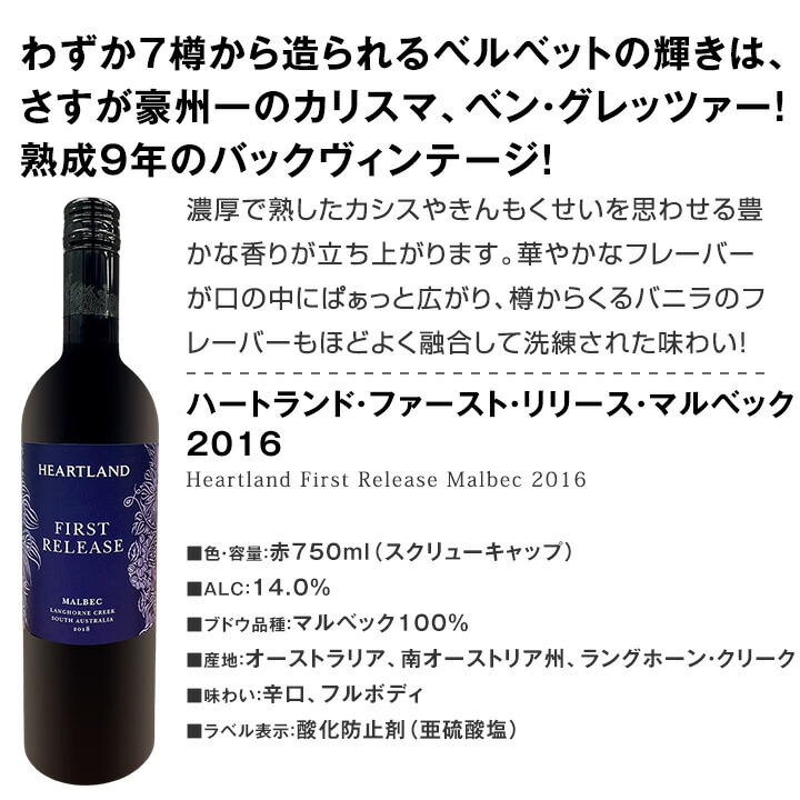 送料無料】超お買い得！当店独占輸入!オーストラリアのカリスマが造る