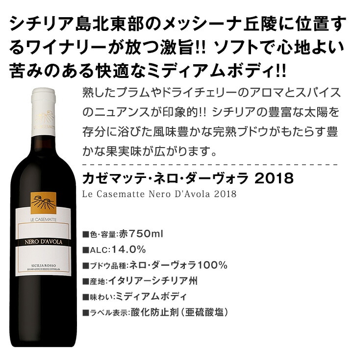 12周年記念イベントが アパッシメント トゥルッリ 750ml プーリア 赤 ルカーレ プリミティーヴォ ワイン