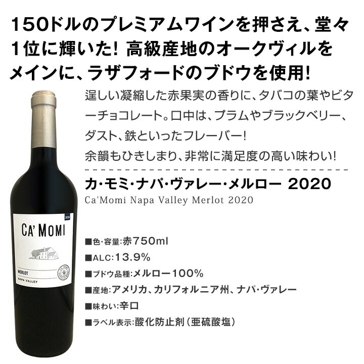 35％OFF 3本 ヴァレー産カベルネ 赤ワイン ソーヴィニョン 750ml カリフォルニア 高級ナパ set 辛口