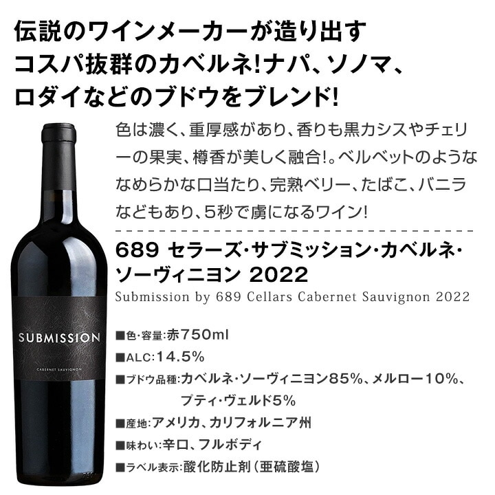 カリフォルニア銘醸飲み頃赤ワイン 3本セット カリフォルニア銘醸飲み頃赤ワイン 3本セット 送料無料