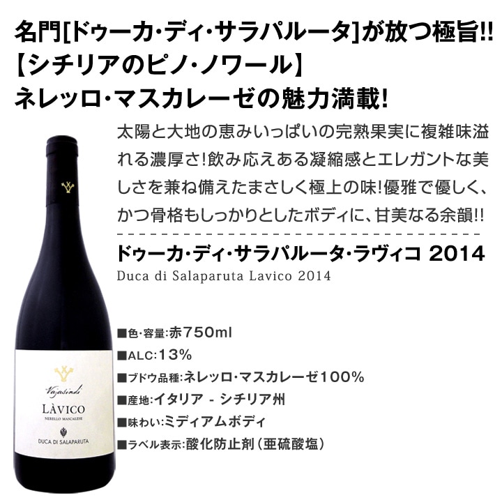 ★早い者勝ち！銘醸イタリア赤ワイン4本セット ☆早い者勝ち！銘醸イタリア赤ワイン4本セット ☆早い者勝ち！銘醸