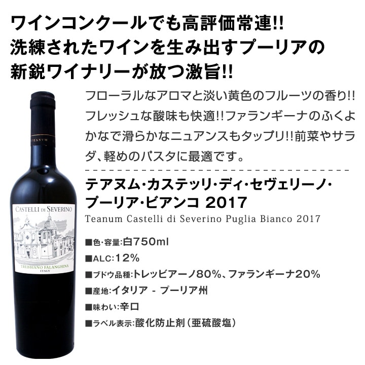 白ワイン セット 送料無料 第86弾 超特大感謝 スタッフ厳選 の激得白ワインセット 12本 セットワイン 白ワインセット 京橋ワイン