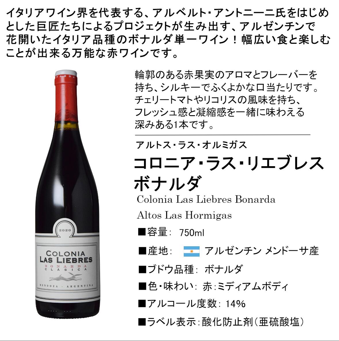 送料無料】実は飲んだことがない？！世界の地品種赤ワイン6本セット