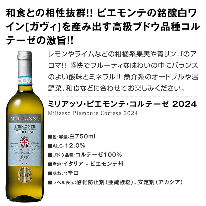送料無料☆120セット限り】端数在庫一掃☆イタリアワイン9本