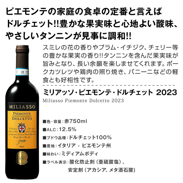 Valle Japan 赤ワイン・白ワインセット 750ml 送料無料☆90セット限り】端数在庫一掃☆赤ワイン9本セット!! | ワイン