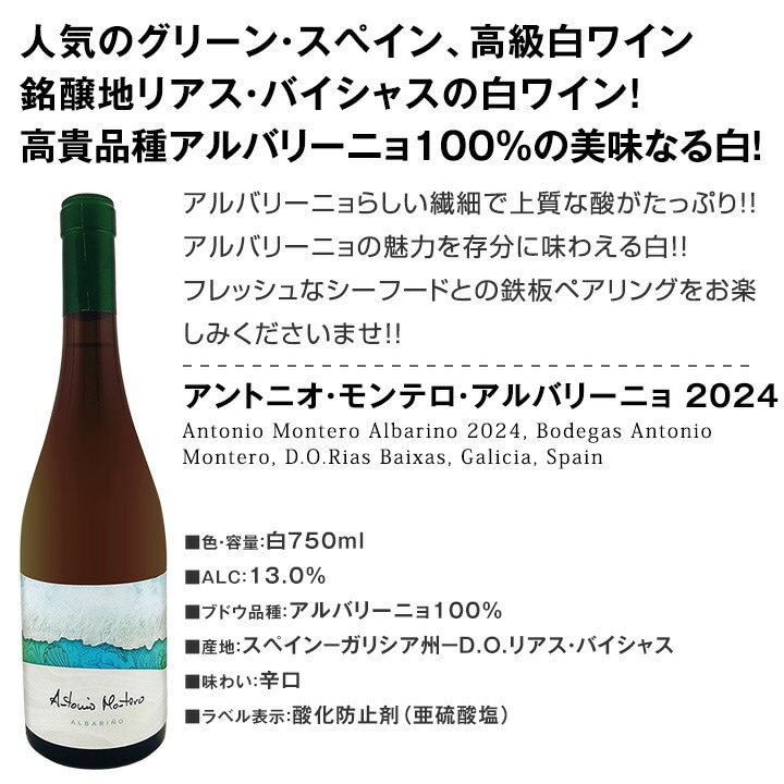 SOLARIS 赤白ワインセット 2022＆2023 750ml 送料無料 厳選！金賞受賞ボルドー 白ワイン 6本セット 第17弾 750ml×6