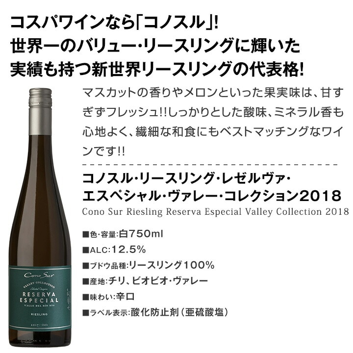 送料無料】白ワイン好き必見！今、世界で人気が高まる世界の