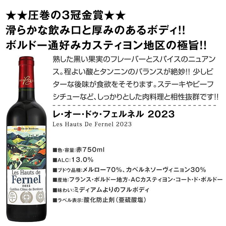 送料無料】第100弾！当店オススメばかりを厳選したちょっといい