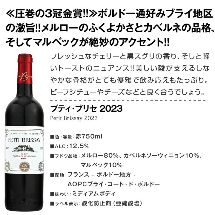 送料無料】第102弾！当店オススメばかりを厳選したちょっといい