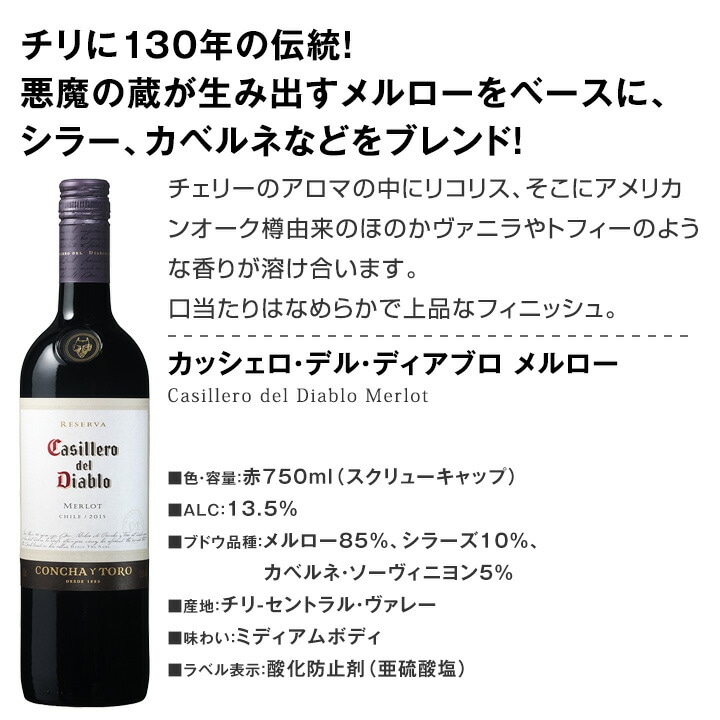 ミックスワインセット 送料無料 第114弾 1本あたり665円 税別 スパークリングワイン 赤ワイン 白ワイン 得旨ウルトラバリューワイン 750ml 12本セット ワインセット 赤 フルボディ 辛口 白 泡 金賞 飲み比べ 詰め合わせ セット ギフト プレゼント セットワイン