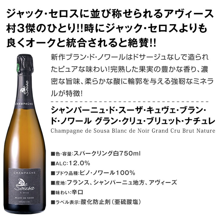 送料無料】なんとボランジェが登場！他2本は、最高級グランクリュ