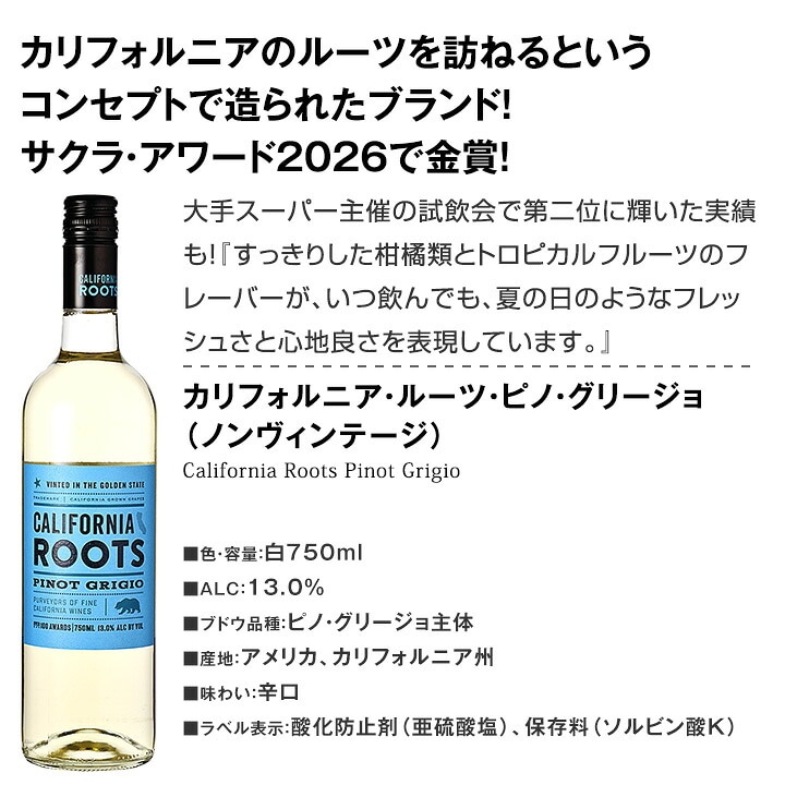 送料無料】カリフォルニアらしさを追求したブランド「カリフォルニア