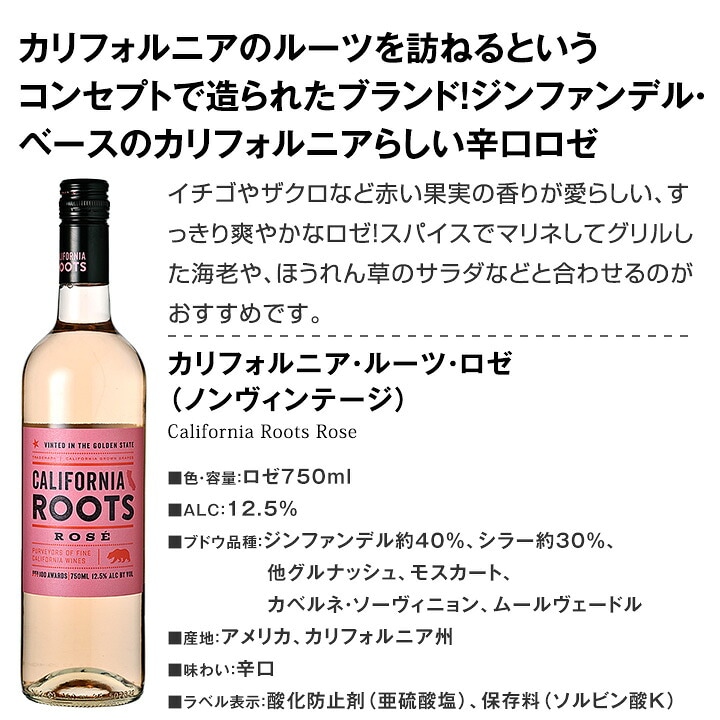 送料無料】カリフォルニアらしさを追求したブランド「カリフォルニア