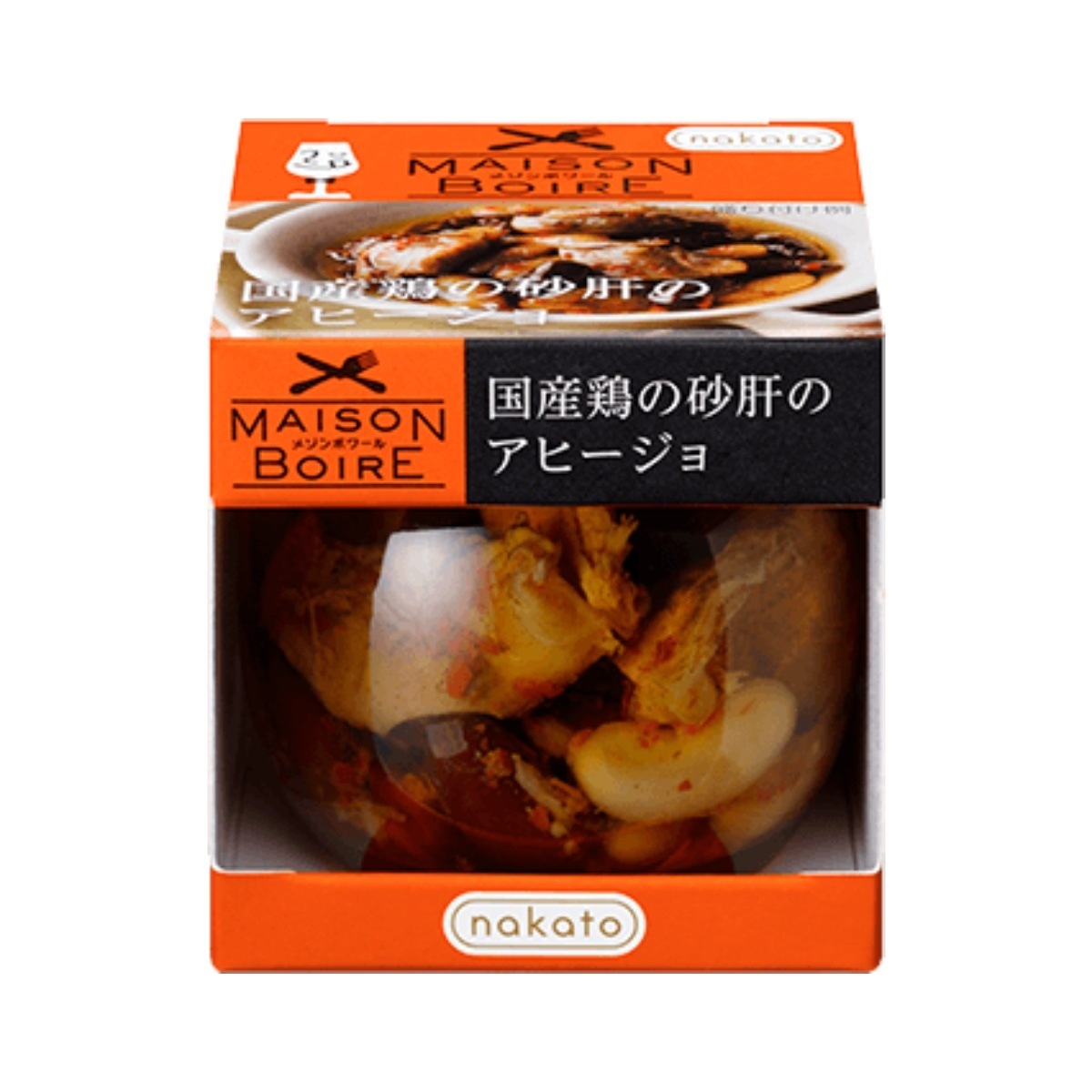 メゾンボワール　広島県産牡蠣のオイル漬け　価格比較